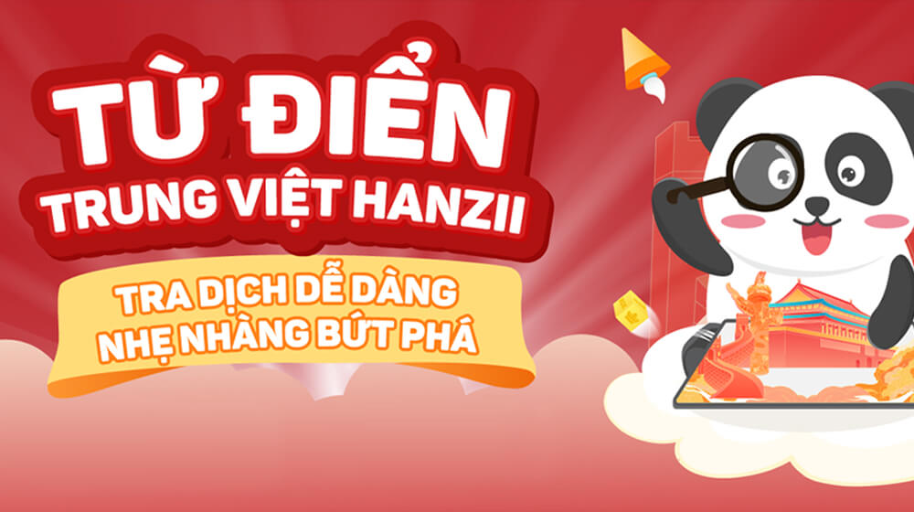 Hanzii - Tra bằng viết tay khi không biết cách đọc Hanzii - Tra bằng viết tay khi không biết cách đọc